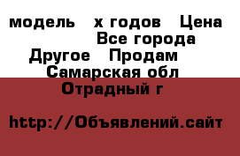  Polaroid 636 Close Up - модель 90х годов › Цена ­ 3 500 - Все города Другое » Продам   . Самарская обл.,Отрадный г.